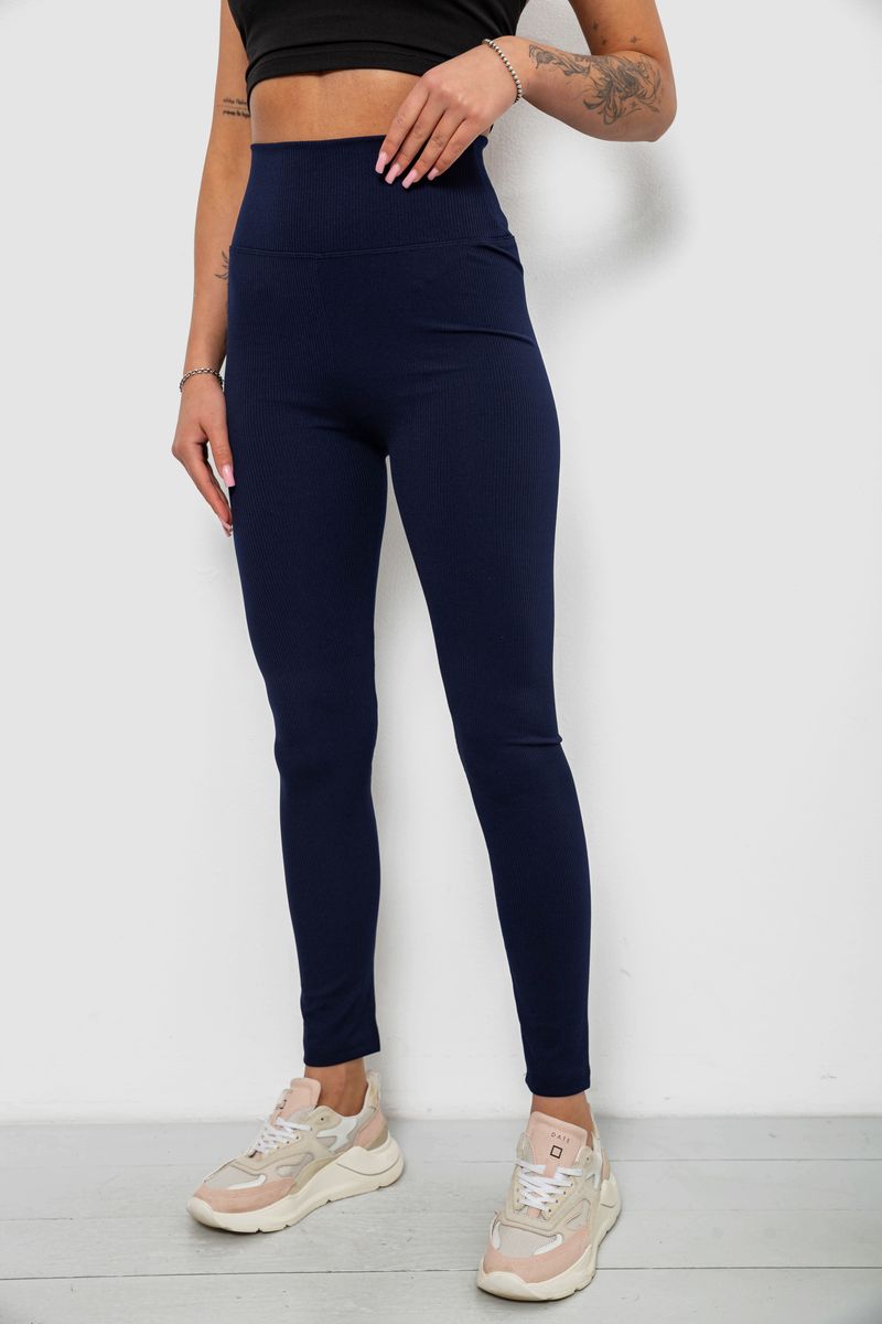 Лосини жіночі однотонні в рубчик, колір темно-синій